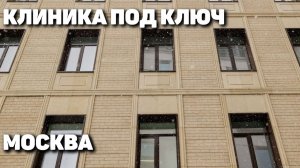 Центральный военный клинический госпиталь им. П.В. Мандрыка