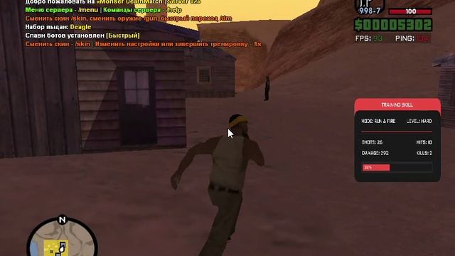 Monser DM жесточайший +С