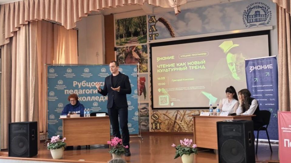 Как «Кисель» из «Универа» студентов Рубцовска учил: встреча с Григорием Кокоткиным в педколледже