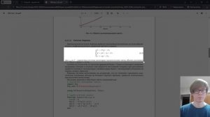 Отчёт6 (КПСАД)