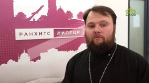 Свет миру (Липецк). 18 марта 2026