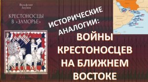 Битвы в Ормузском проливе. Тогда и сегодня