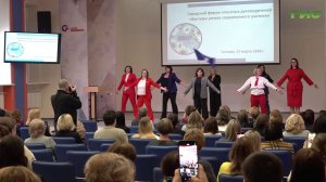 Более 150 педагогов собрались на первом форуме классных руководителей в Самаре