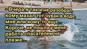 Анекдот На День #Анекдоты #Смешное #Юмор