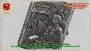 АКСЕССУАР в СССР который многое говорил о ВЛАДЕЛЬЦЕ