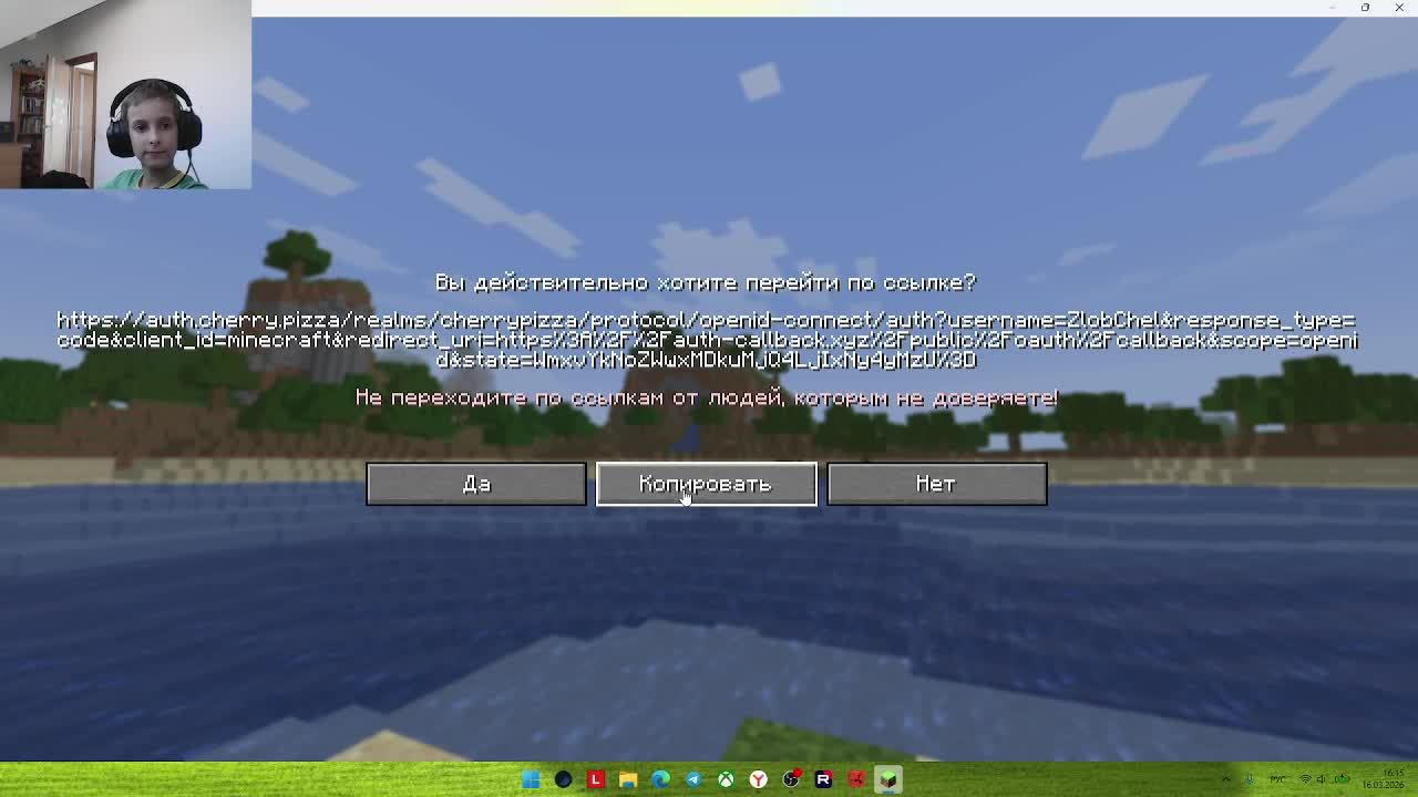 Играем в км2