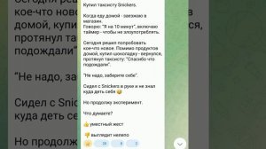 комментарий