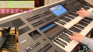 Sir Duke - Stevie Wonder на синтезаторе Yamaha ELS-03