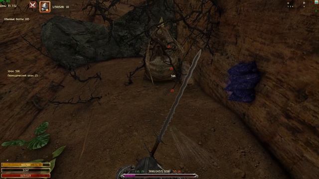 Сафари на боссов-1