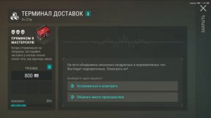 КУРЬЕРСКАЯ ДОСТАВКА ДАЛА ТОП ЛУТ! ЧТО ВЫПАДЕТ? — Last Day on Earth: Survival