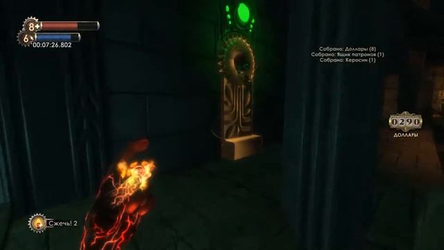 Миры Боли - Bioshock 1 Remastered [2] смотреть онлайн