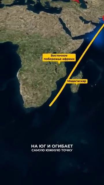 Длинейший прямой путь по морю?