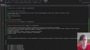 Отчёт1 (КПСАД)