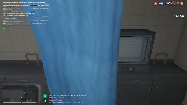 смена внешки