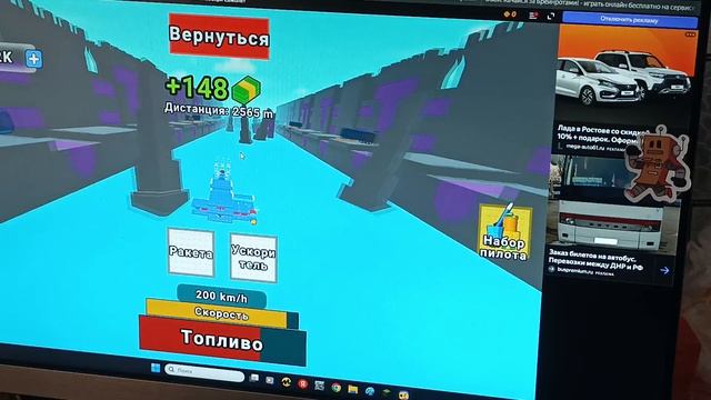 я создал самолёт для полёта