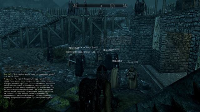 Skyrim Special Edition 2025-07-12 0-12-36 смотреть онлайн