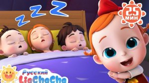 Яйцо с сюрпризом, тук-тук-тук! | 🌈Лиа и ЧаЧа | Сборник песенок для детей | Весёлые ритмы