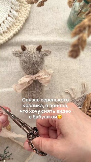 МК «Козлик»