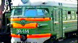 Сызранский район на Поезде | Лето 1996