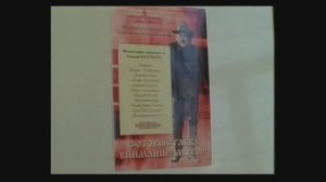 Режиссёр Геннадий Васильев. Вечер памяти.