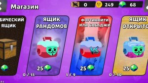 бабыл квас играю