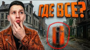 Ни одного жителя: город-призрак