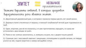 РЯ11_№11-Власова А.Н.