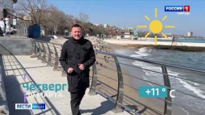 «Метеовести» Вести Крым: К какой погоде готовиться крымчанам с 16 по 22 марта?