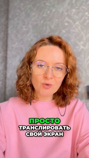 Zoom_ Идеальная платформа для интерактивных онлайн уроков!