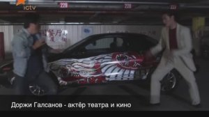 Джинг из Гуандуна