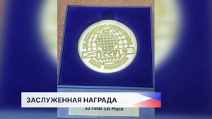 Валерий Александров из города Бор завоевал титул чемпиона мира по заочным шахматам