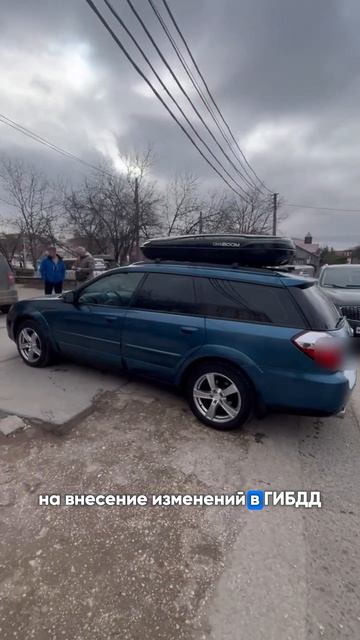 Замена ДВС и ГБО на Subaru Outback