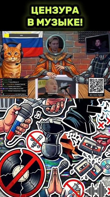 Почему удаляют песни русских рэперов?