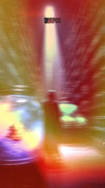 Warning! MAX VERG Feat. Чернава Хтонь - Зверск #musicvideo #metalmusic #alternativerock