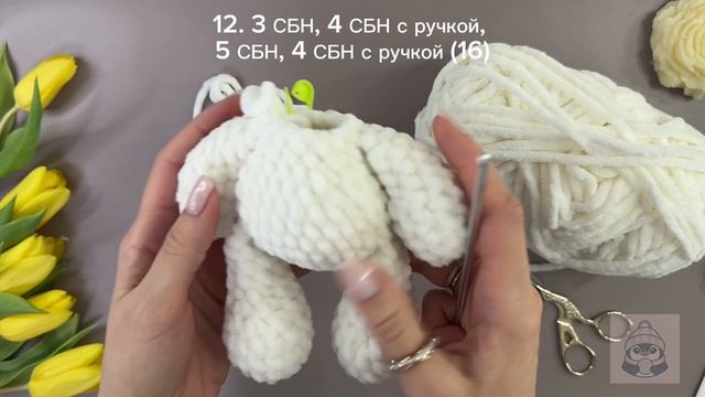 4. Тело и голова