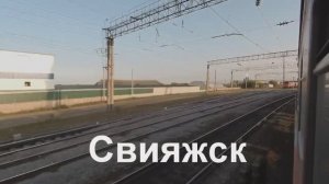 Свияжск - Канаш