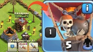 НОВЫЙ УРОВЕНЬ КАЗАРМЫ - ПОЛУЧИЛ НОВОГО БОЙЦА💪