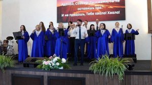 Прославление Хора церковь Христа Спасителя БЛОК 1 | 15 марта 2026