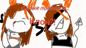 У меня появился клон?! разбор хейтера