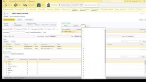 demo2_1. Создание заказа, наряда, фотопротокол, комплектация, отправка по Email