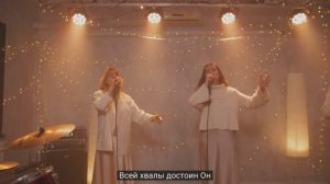 Царь пришёл / Nations church Wroclaw