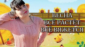 Понедельник ✨МОИ ПРОЦЕССЫ🙃РАСТЁТ ВСЕ КАК НА ДРОЖЖАХ