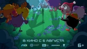 Смешарики. Сквозь вселенные — Тизер-трейлер