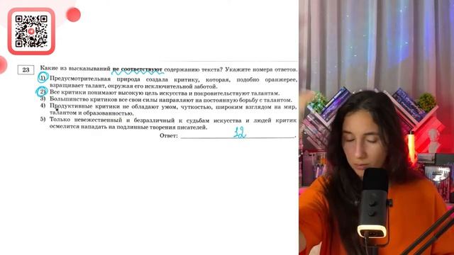 1) Предусмотрительная природа создала критику, которая, подобно оранжерее, взращивает - №36455