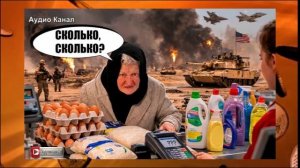 Названы неожиданные товары, которые подорожают из-за войны на Ближнем Востоке