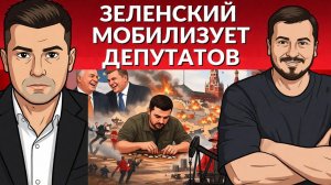 Удар дроном по крещатику. Всех депутатов ВР на фронт. Ближний Восток горит