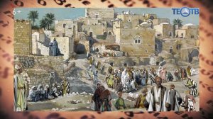 Милосердный Бог