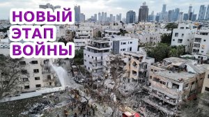 Новый этап войны в Иране. США готовят СПЕЦНАЗ