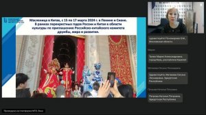 Государственная культурная политика РФ