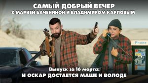 Триумф российских паралимпийцев, беспилотники над Москвой, Иран держит оборону | 16.03.2026